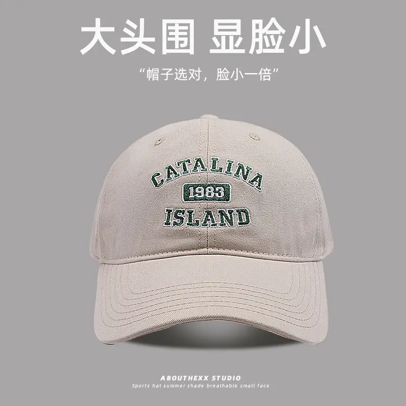 Women's Big Head Cap Big Small Match Korean Style Baseball Cap - Image 5