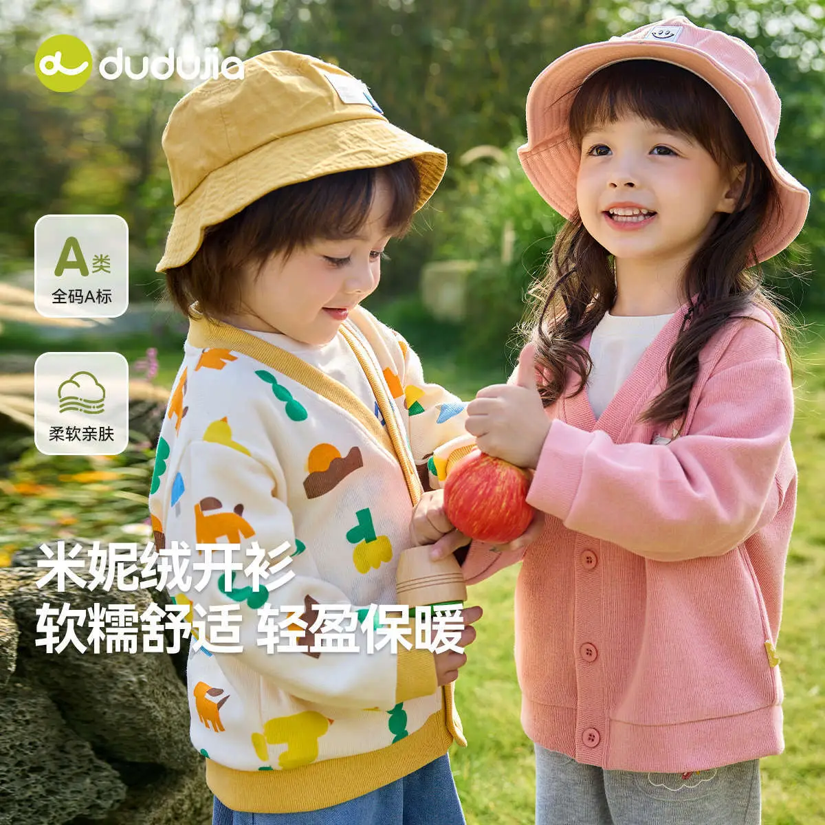 Dudu's Yellow Cardigan for Boys Spring Outfit - Image 5