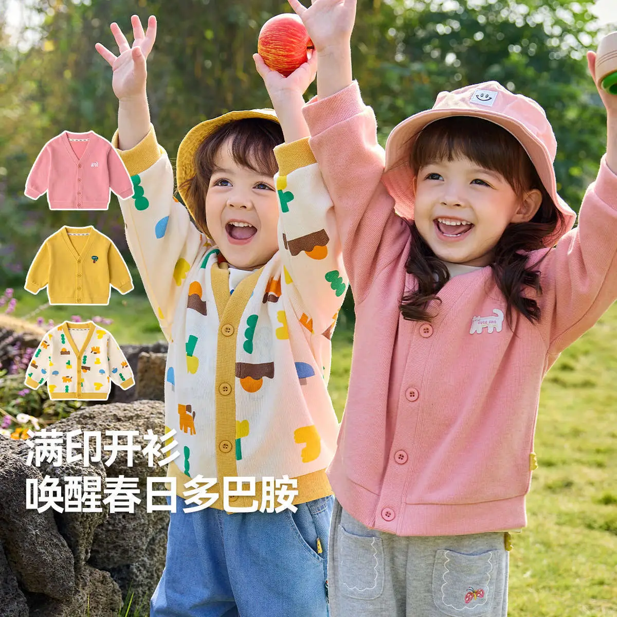 Dudu's Yellow Cardigan for Boys Spring Outfit - Image 7
