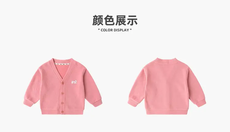 Dudu's Yellow Cardigan for Boys Spring Outfit — feature 12