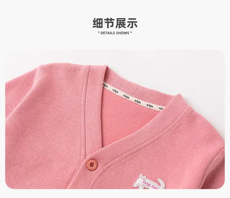 Dudu's Yellow Cardigan for Boys Spring Outfit — feature 21