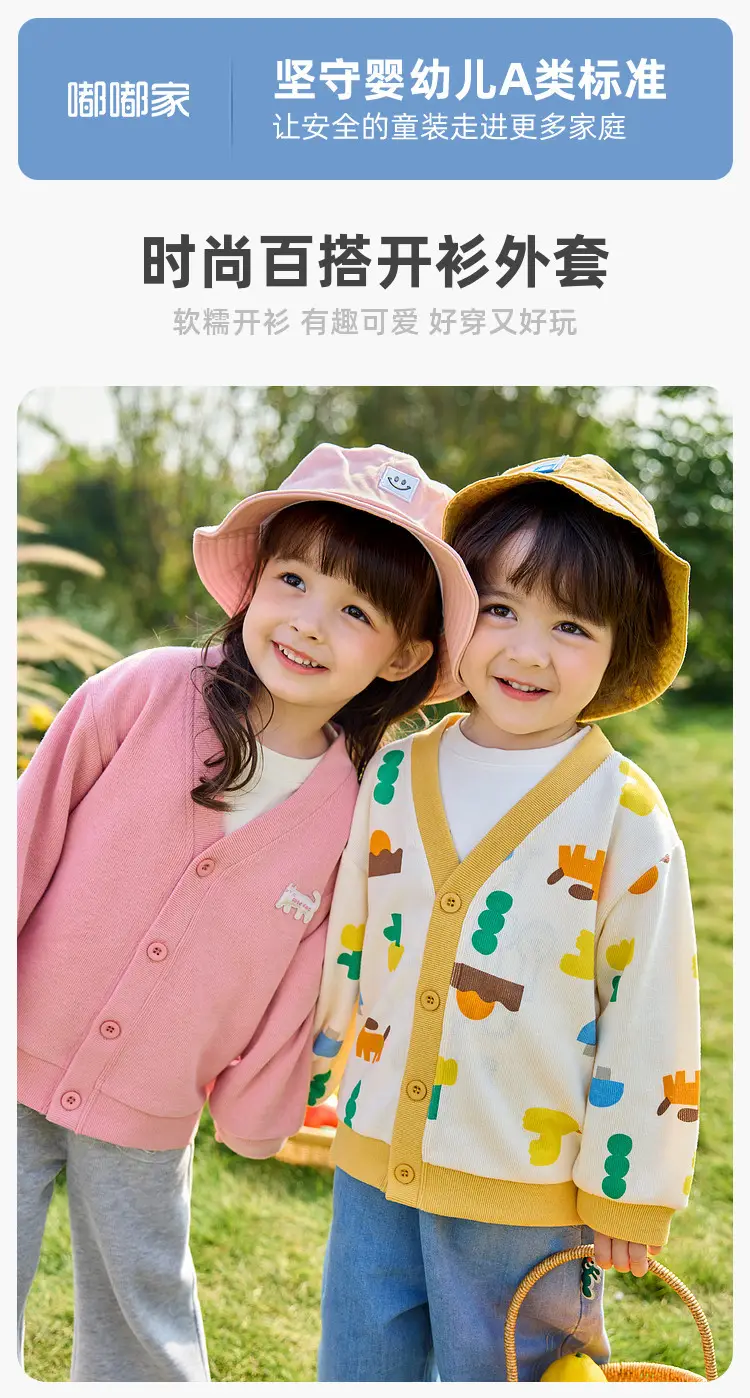 Dudu's Yellow Cardigan for Boys Spring Outfit — feature 6