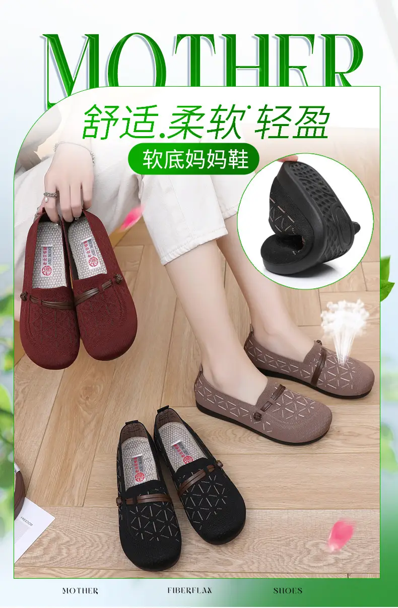Spring New Style Old Beijing Cloth Shoes for Women, Fly-Knit Breathable Casual Loafers, Comfortable Slip-On Shoes for Middle-Aged and Elderly Mothers — feature 1