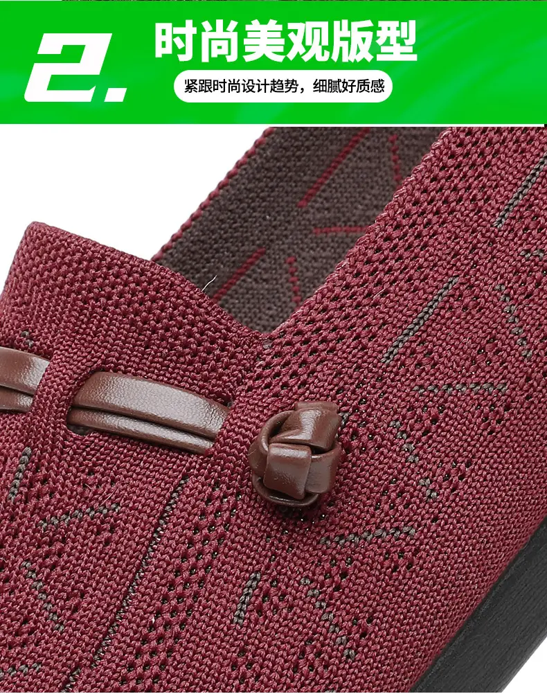 Spring New Style Old Beijing Cloth Shoes for Women, Fly-Knit Breathable Casual Loafers, Comfortable Slip-On Shoes for Middle-Aged and Elderly Mothers — feature 10