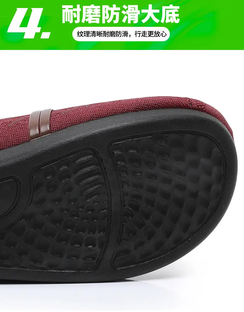 Spring New Style Old Beijing Cloth Shoes for Women, Fly-Knit Breathable Casual Loafers, Comfortable Slip-On Shoes for Middle-Aged and Elderly Mothers — feature 12