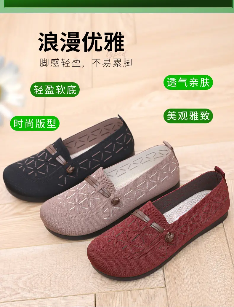 Spring New Style Old Beijing Cloth Shoes for Women, Fly-Knit Breathable Casual Loafers, Comfortable Slip-On Shoes for Middle-Aged and Elderly Mothers — feature 4
