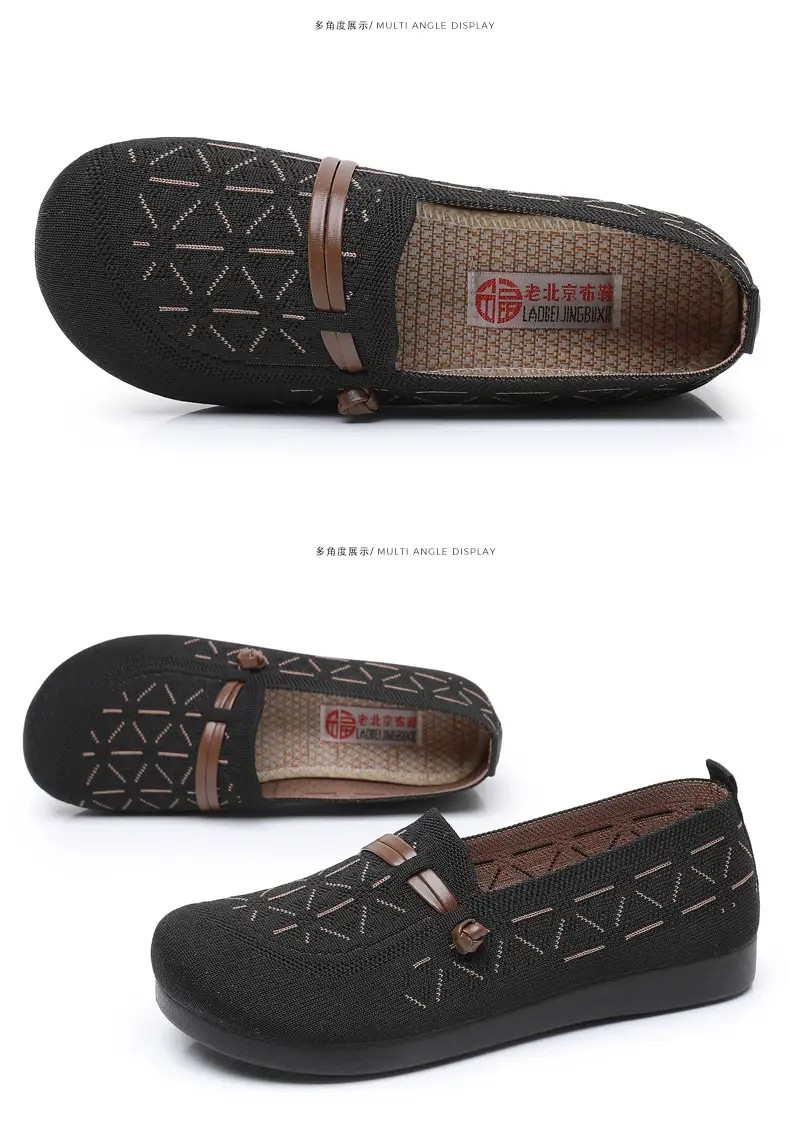 Spring New Style Old Beijing Cloth Shoes for Women, Fly-Knit Breathable Casual Loafers, Comfortable Slip-On Shoes for Middle-Aged and Elderly Mothers — feature 42