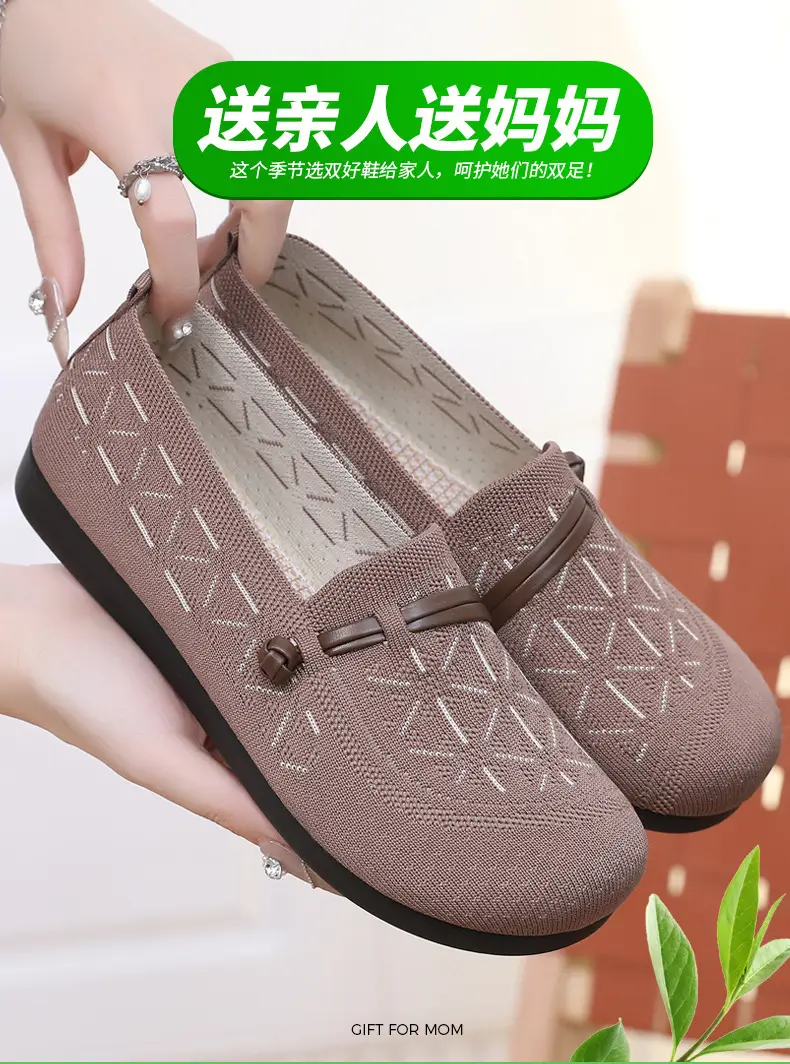 Spring New Style Old Beijing Cloth Shoes for Women, Fly-Knit Breathable Casual Loafers, Comfortable Slip-On Shoes for Middle-Aged and Elderly Mothers — feature 5