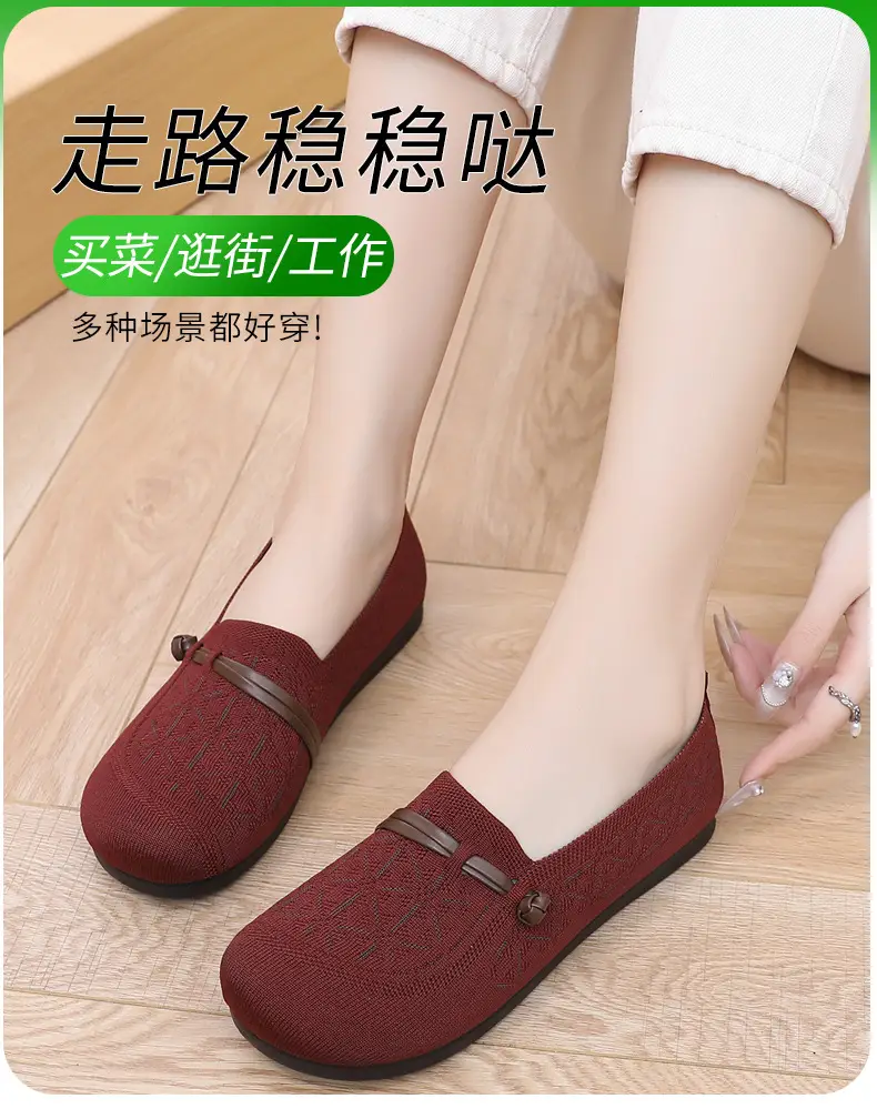 Spring New Style Old Beijing Cloth Shoes for Women, Fly-Knit Breathable Casual Loafers, Comfortable Slip-On Shoes for Middle-Aged and Elderly Mothers — feature 7