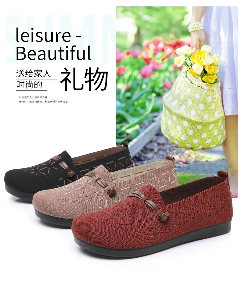 Spring New Style Old Beijing Cloth Shoes for Women, Fly-Knit Breathable Casual Loafers, Comfortable Slip-On Shoes for Middle-Aged and Elderly Mothers — feature 8