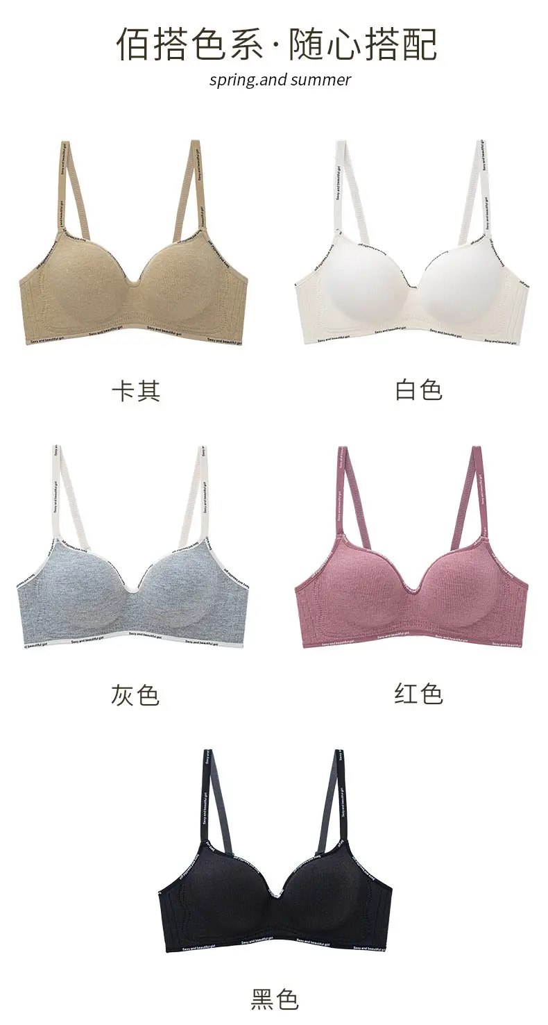 Women's Pink Anti-Sagging Underwear Small Chest — feature 13