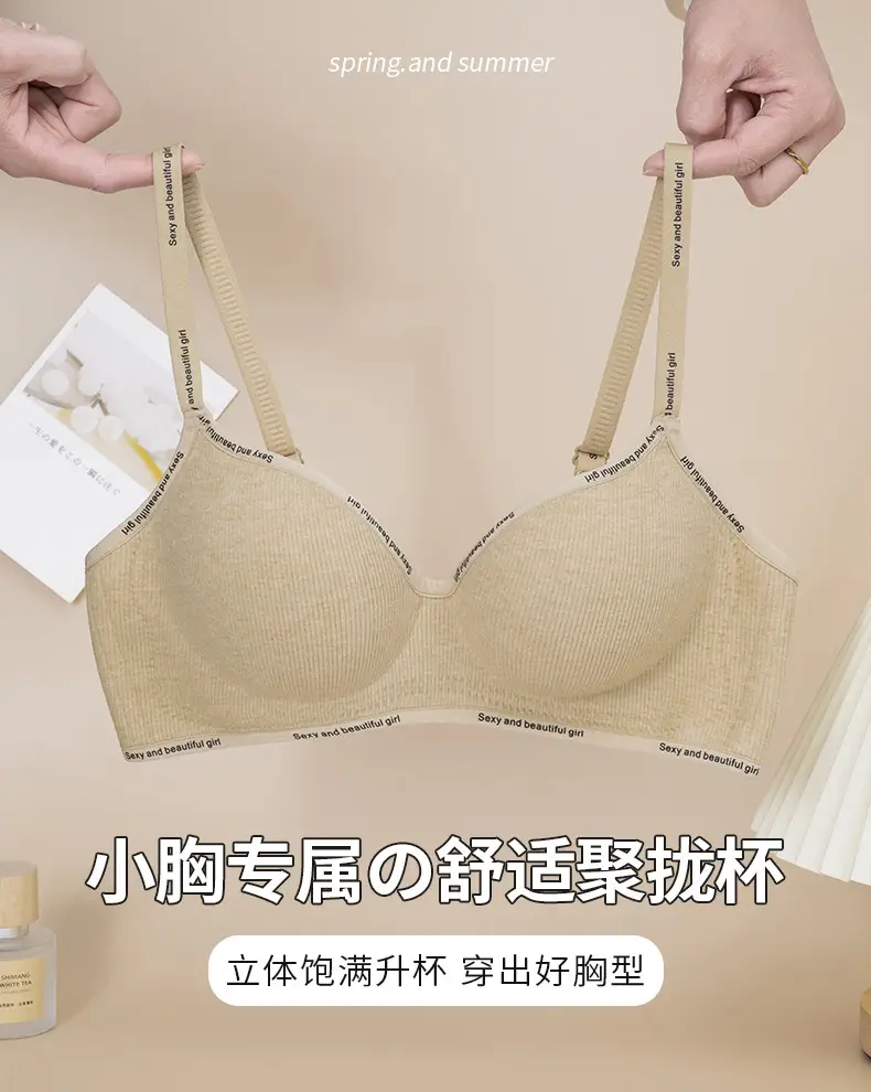 Women's Pink Anti-Sagging Underwear Small Chest — feature 2