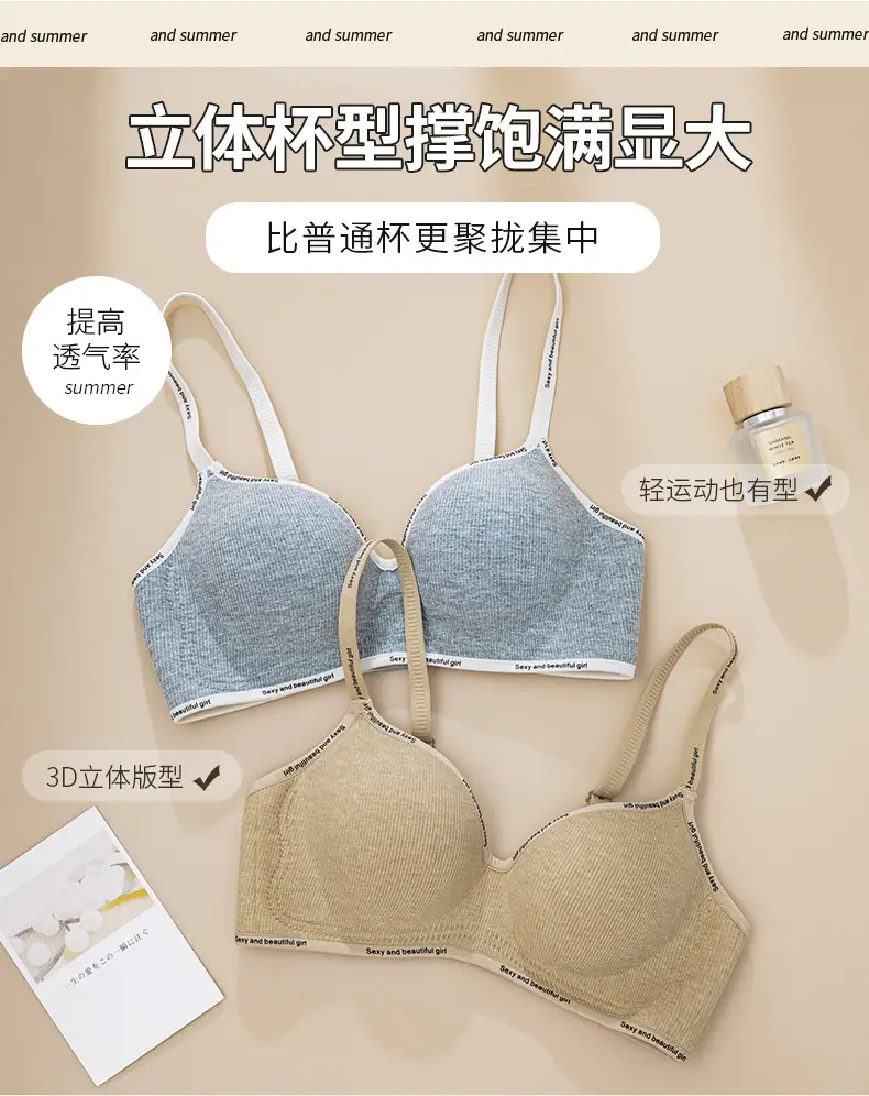 Women's Pink Anti-Sagging Underwear Small Chest — feature 4