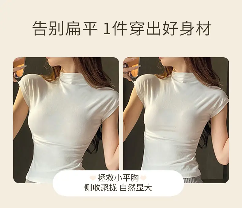 Women's Pink Anti-Sagging Underwear Small Chest — feature 5