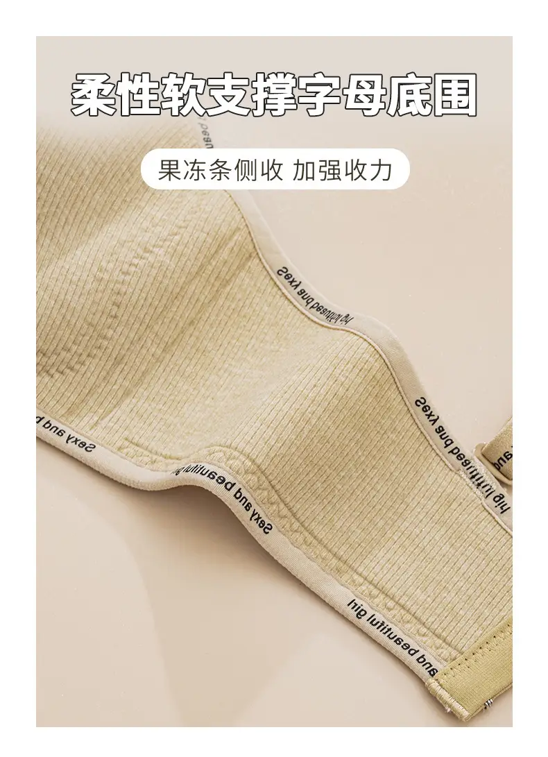 Women's Pink Anti-Sagging Underwear Small Chest — feature 8