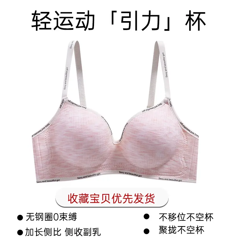 Women's Pink Anti-Sagging Underwear Small Chest - Image 6