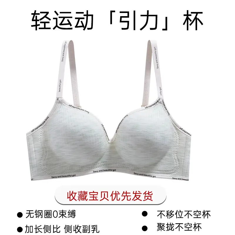 Women's Pink Anti-Sagging Underwear Small Chest - Image 7