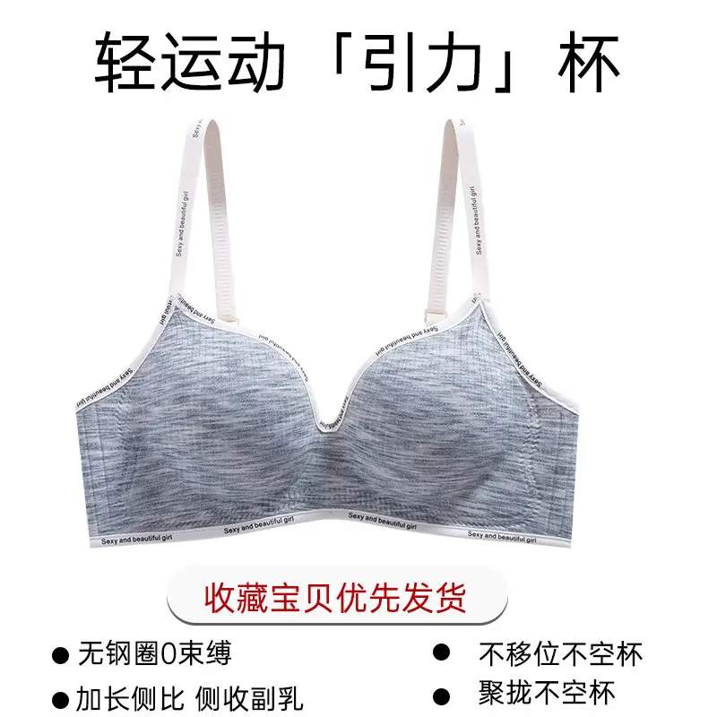 Women's Pink Anti-Sagging Underwear Small Chest - Image 8