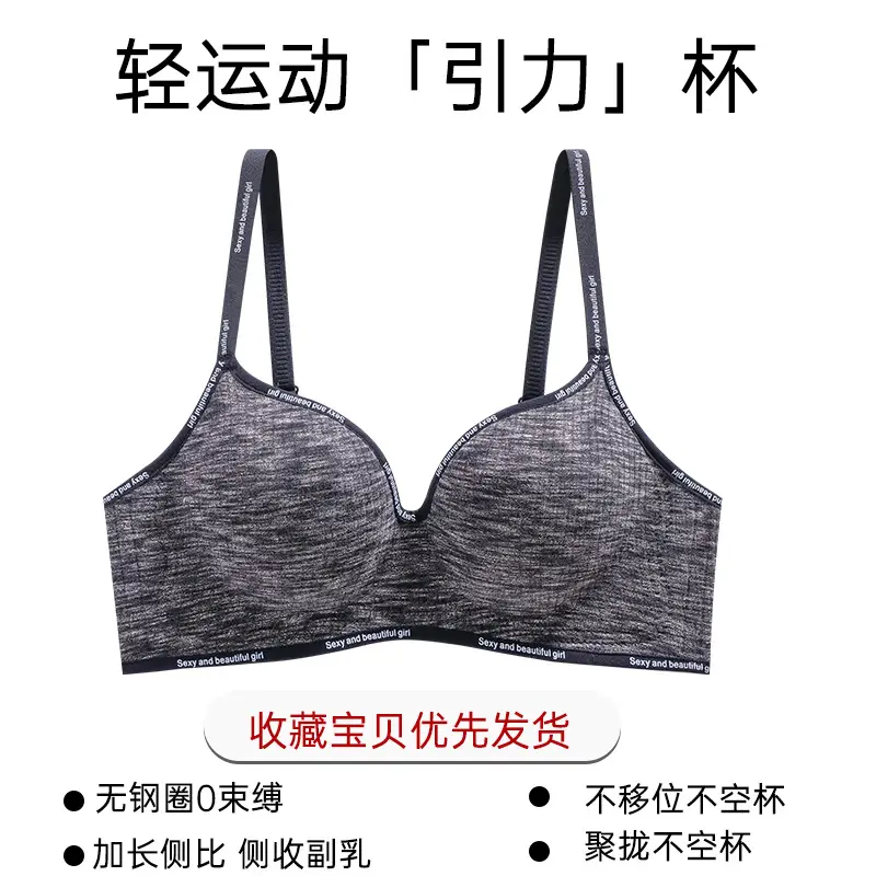 Women's Pink Anti-Sagging Underwear Small Chest - Image 9