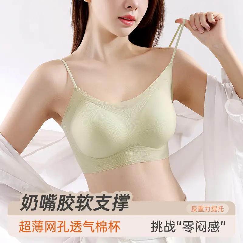 New Summer Soft Support Underwear Women's Gather-up Anti-sagging Bra No-mark No-rims Comfortable Thin Breathable Bra - Image 7