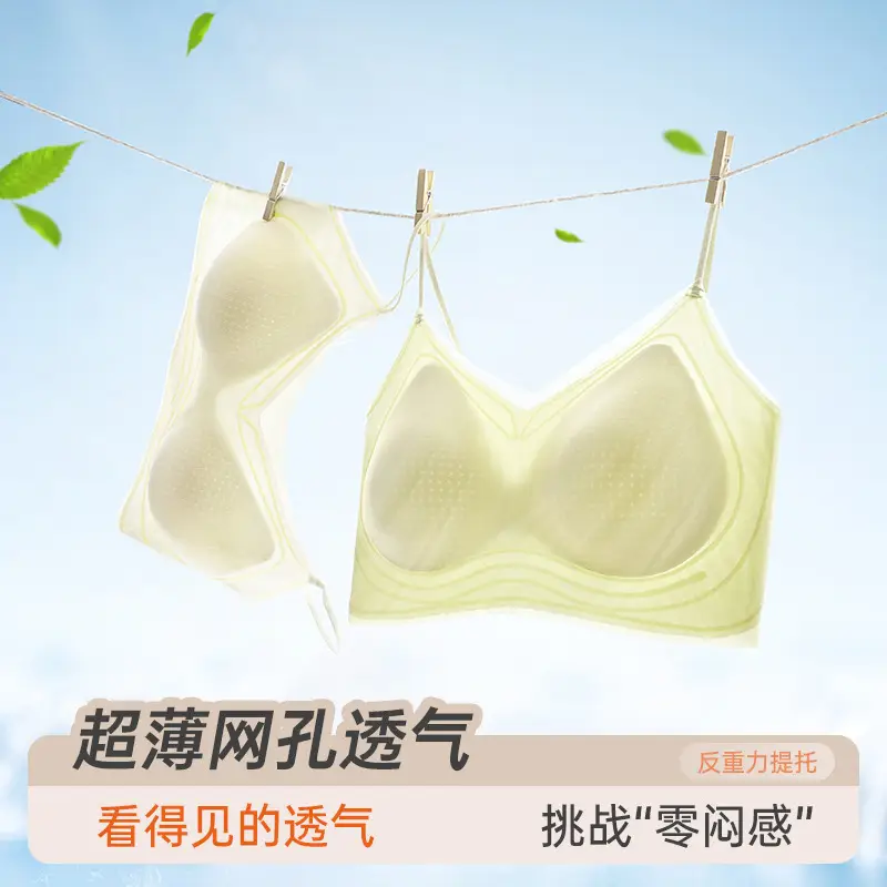 New Summer Soft Support Underwear Women's Gather-up Anti-sagging Bra No-mark No-rims Comfortable Thin Breathable Bra - Image 8