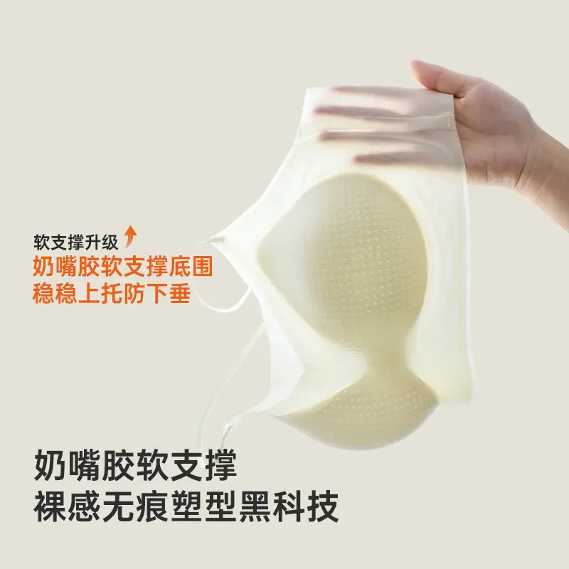 New Summer Soft Support Underwear Women's Gather-up Anti-sagging Bra No-mark No-rims Comfortable Thin Breathable Bra - Image 9