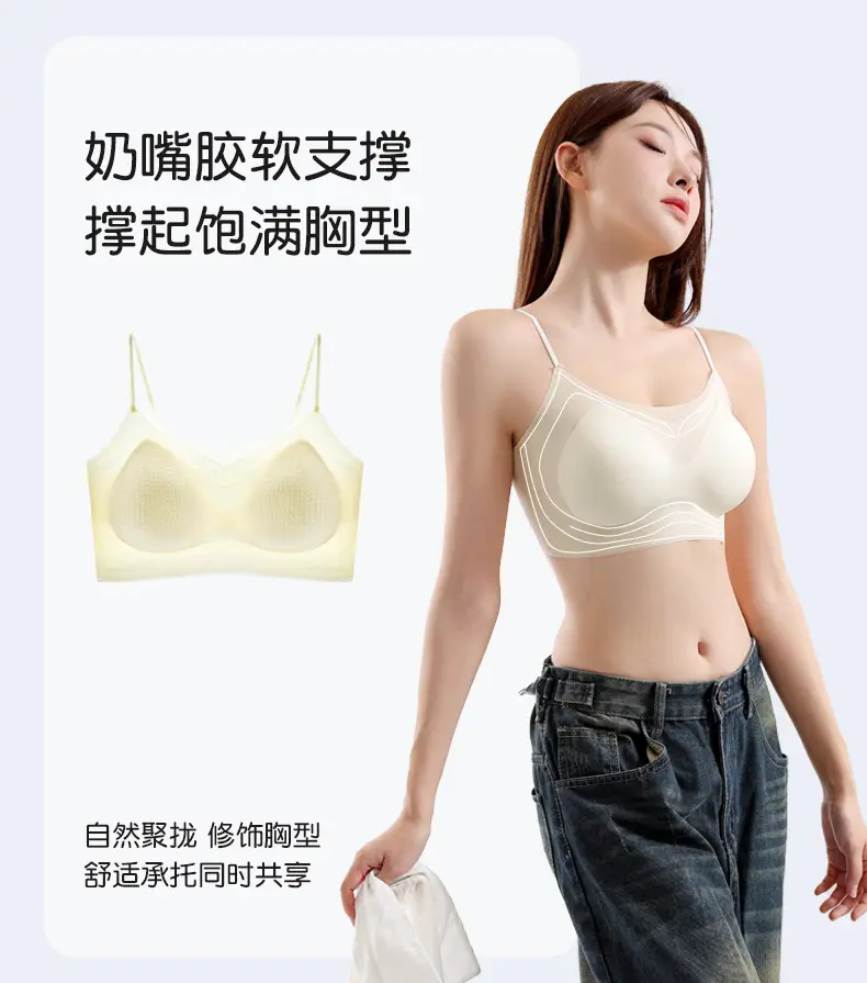 New Summer Soft Support Underwear Women's Gather-up Anti-sagging Bra No-mark No-rims Comfortable Thin Breathable Bra — feature 6