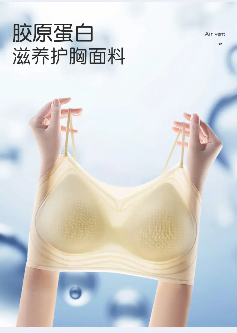 New Summer Soft Support Underwear Women's Gather-up Anti-sagging Bra No-mark No-rims Comfortable Thin Breathable Bra — feature 8