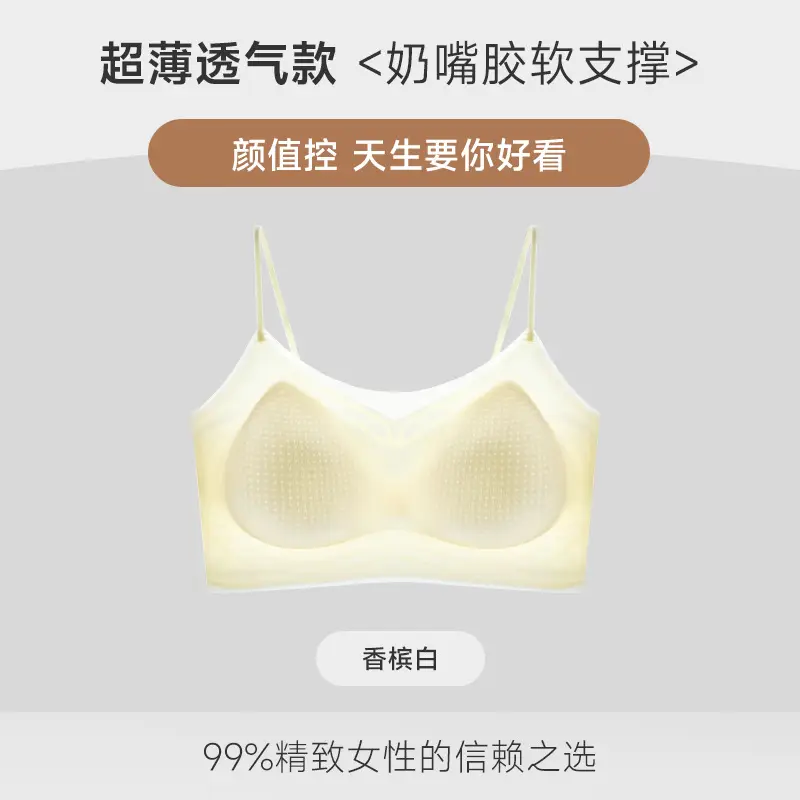 New Summer Soft Support Underwear Women's Gather-up Anti-sagging Bra No-mark No-rims Comfortable Thin Breathable Bra - Image 4