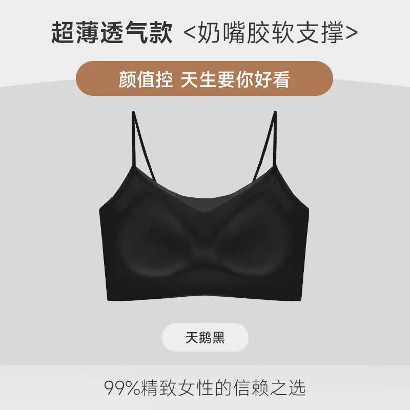 New Summer Soft Support Underwear Women's Gather-up Anti-sagging Bra No-mark No-rims Comfortable Thin Breathable Bra - Image 5