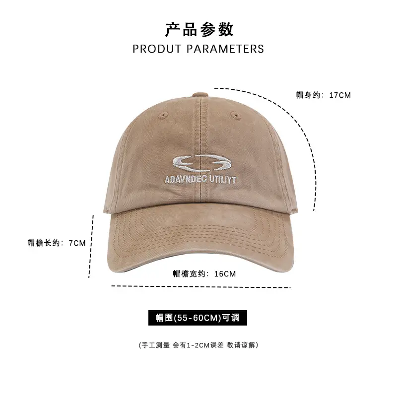 Women's Beige Baseball Cap 16cm High 7cm Length - Image 10