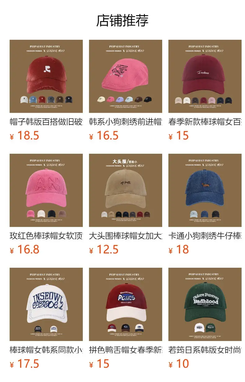 Women's Beige Baseball Cap 16cm High 7cm Length — feature 1