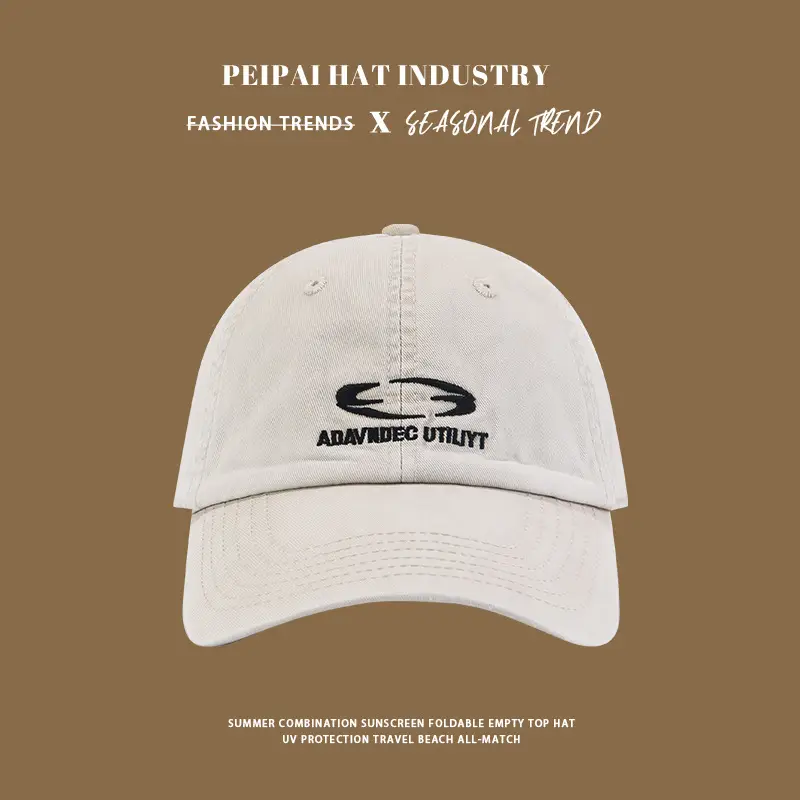 Women's Beige Baseball Cap 16cm High 7cm Length — feature 6