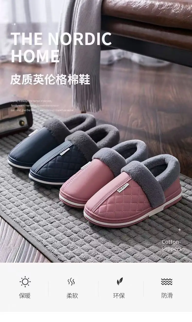 Factory waterproof bag heel PU leather cotton shoes home warm winter non-slip cotton slippers for men and women — feature 18