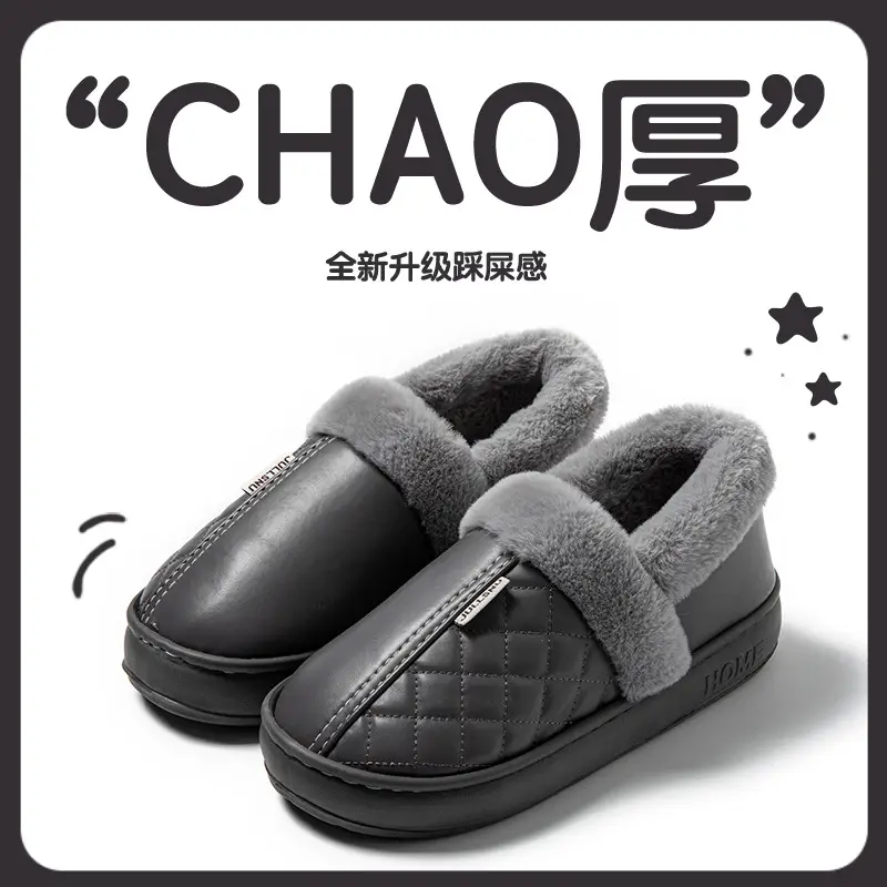 Factory waterproof bag heel PU leather cotton shoes home warm winter non-slip cotton slippers for men and women - Image 2