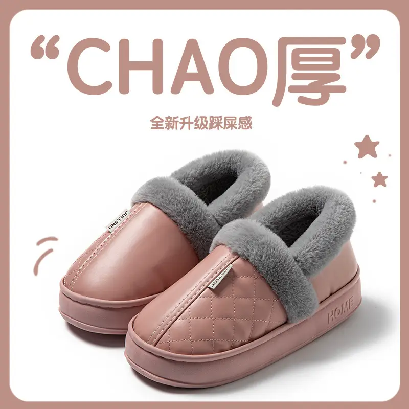 Factory waterproof bag heel PU leather cotton shoes home warm winter non-slip cotton slippers for men and women - Image 3