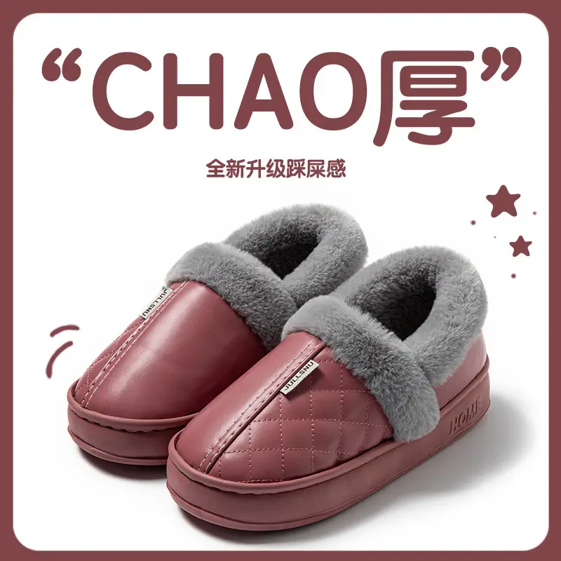 Factory waterproof bag heel PU leather cotton shoes home warm winter non-slip cotton slippers for men and women - Image 4