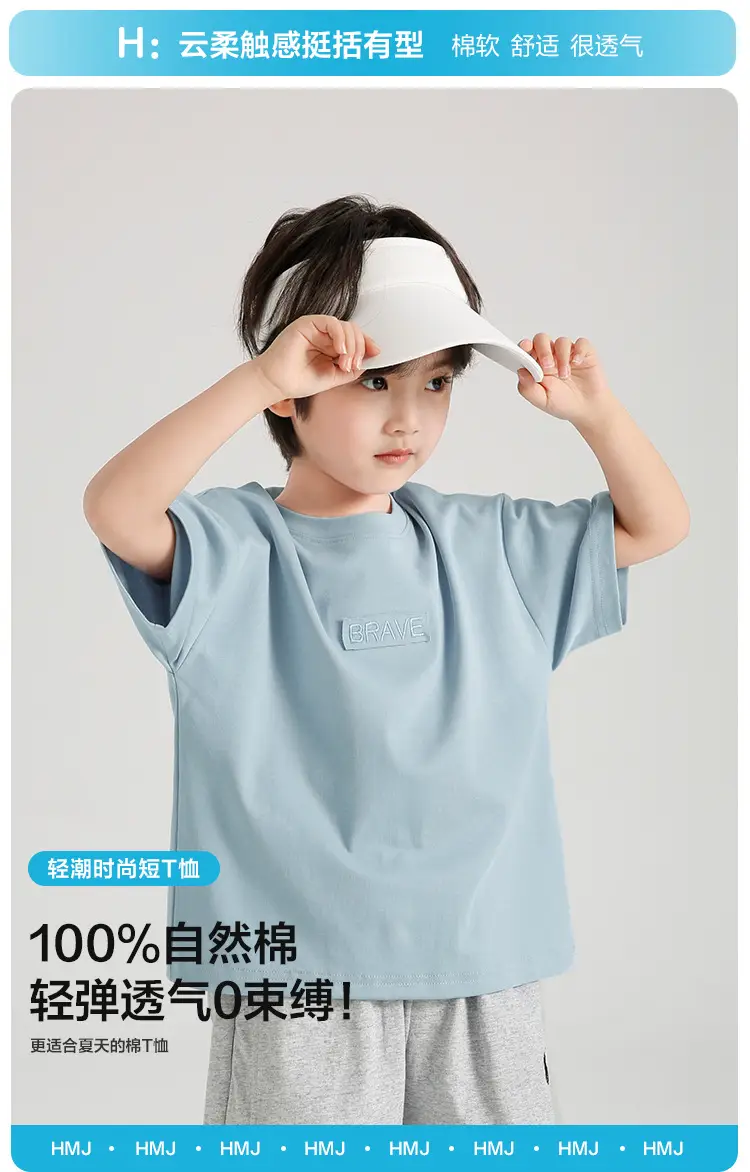 Boys Pure Cotton Summer T-Shirt Solid Color Korean Style — feature 2