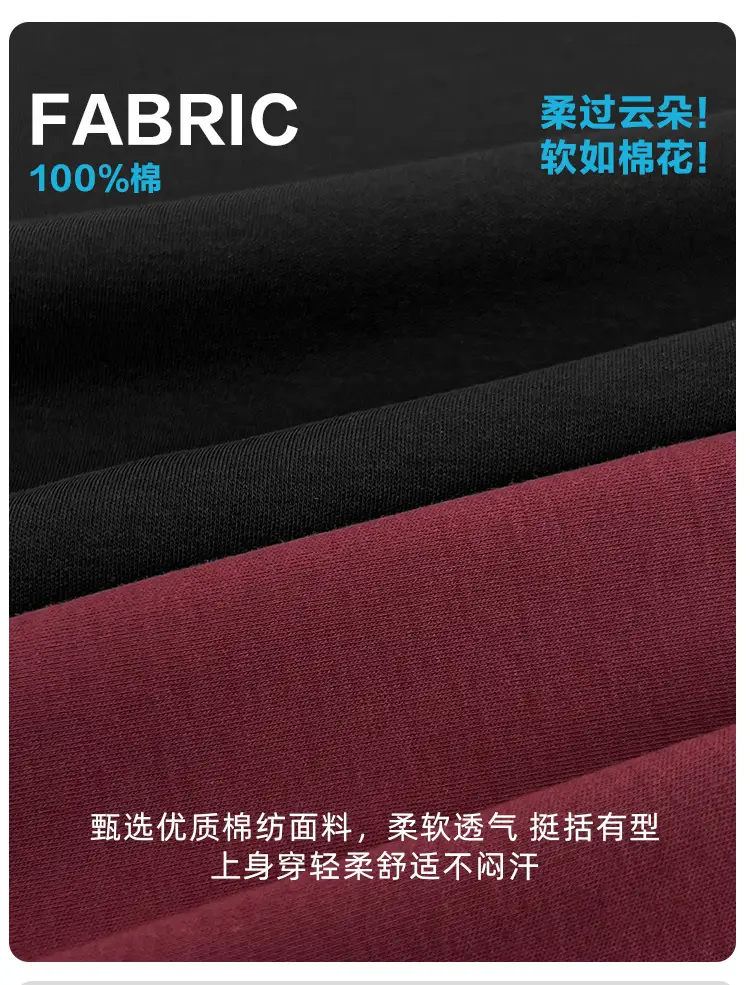 Boys Pure Cotton Summer T-Shirt Solid Color Korean Style — feature 3