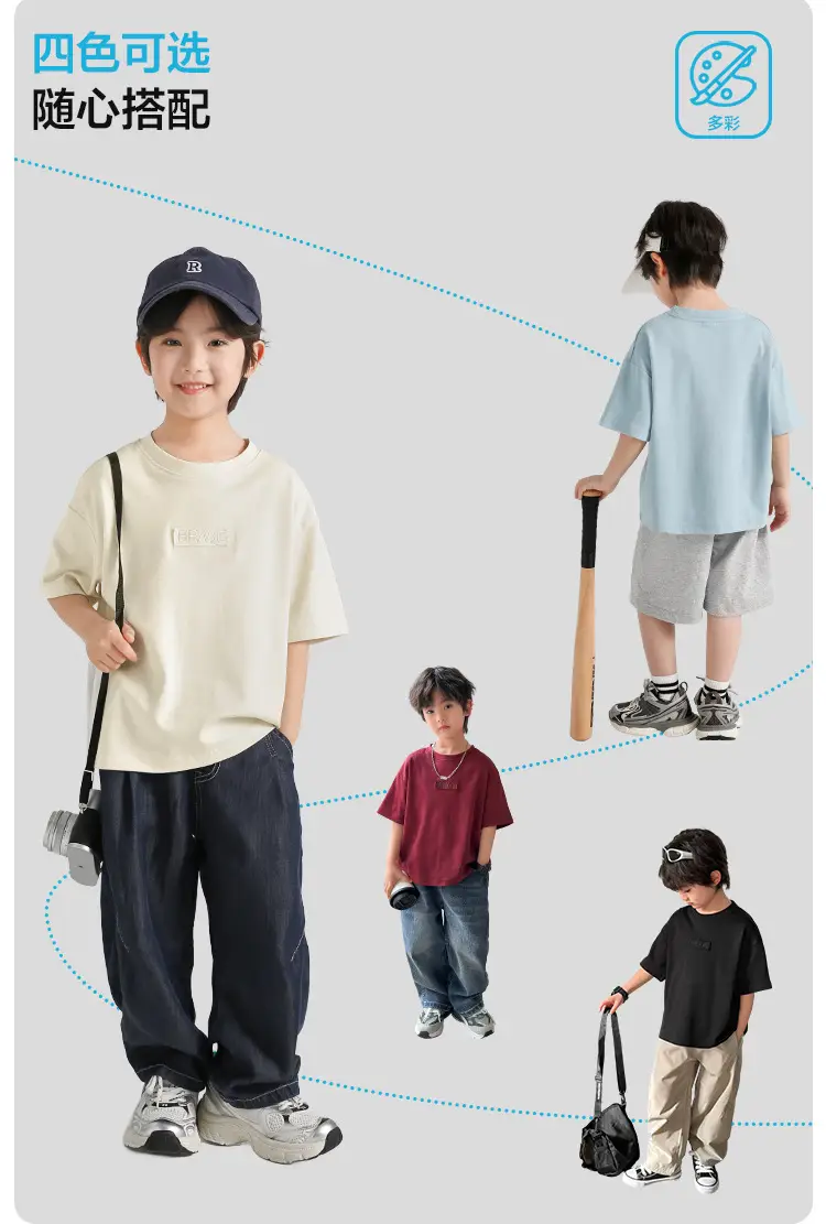 Boys Pure Cotton Summer T-Shirt Solid Color Korean Style — feature 4