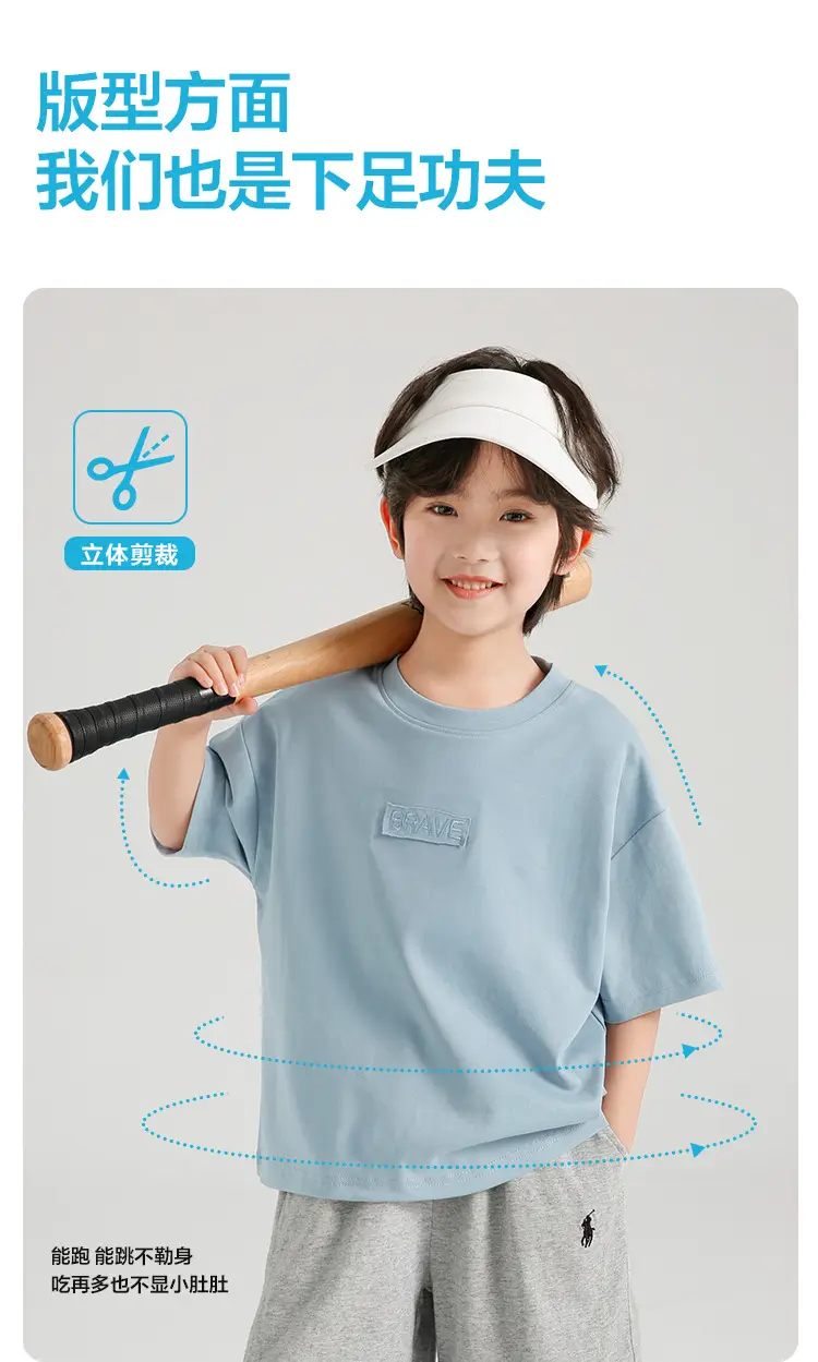 Boys Pure Cotton Summer T-Shirt Solid Color Korean Style — feature 5