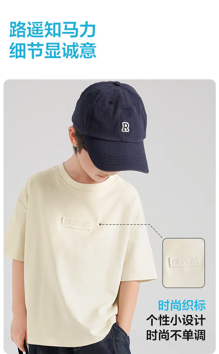 Boys Pure Cotton Summer T-Shirt Solid Color Korean Style — feature 6