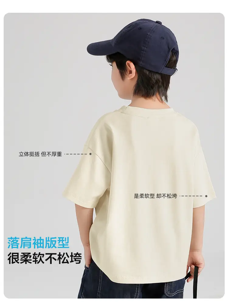 Boys Pure Cotton Summer T-Shirt Solid Color Korean Style — feature 7