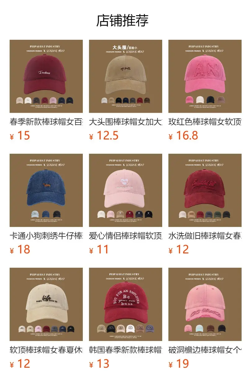 Korean Style Baseball Cap Women Red Small — feature 1