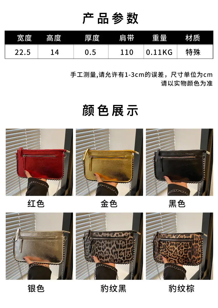 Gold Metallic Crossbody Bag with Chain Strap — feature 3