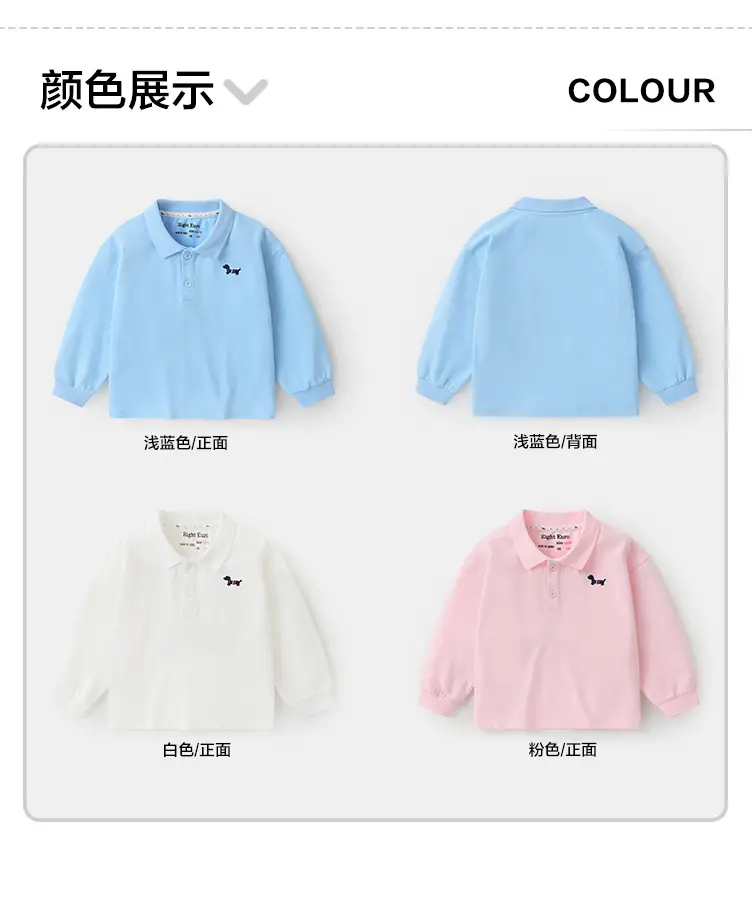 Right Euro Boys White Antibacterial Polo Shirt Long Sleeve Spring Autumn — feature 13