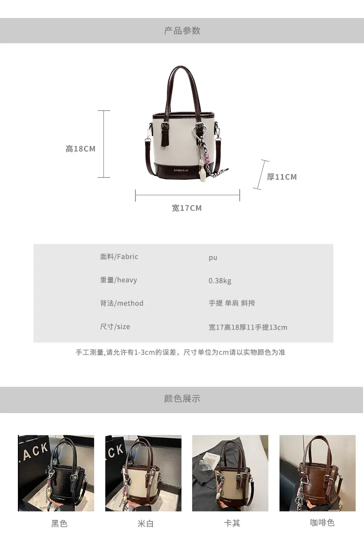 Vintage Contrast Bucket Bag Women 2025 New Fashion — feature 2