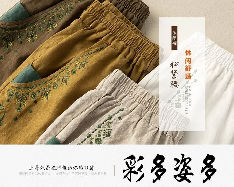Women Cotton Linen Vintage Embroidered Carrot Pants 2025 — feature 1