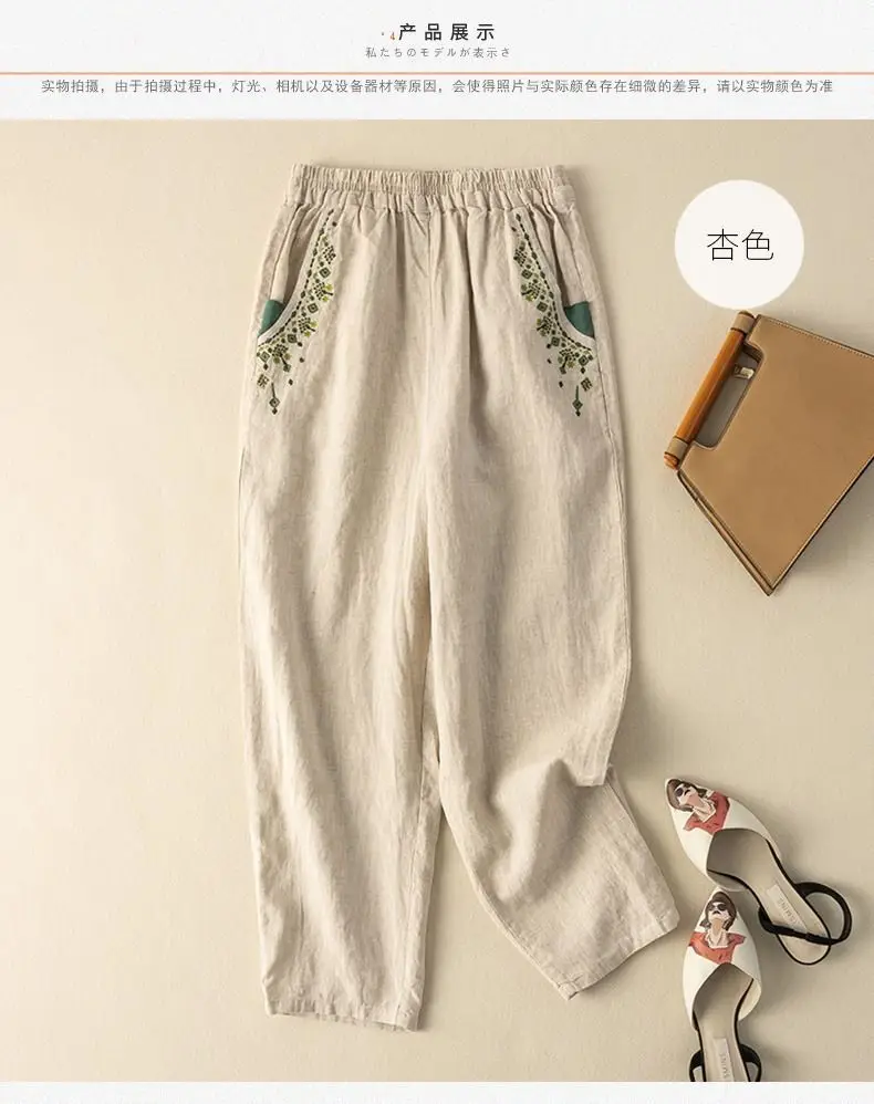 Women Cotton Linen Vintage Embroidered Carrot Pants 2025 — feature 4