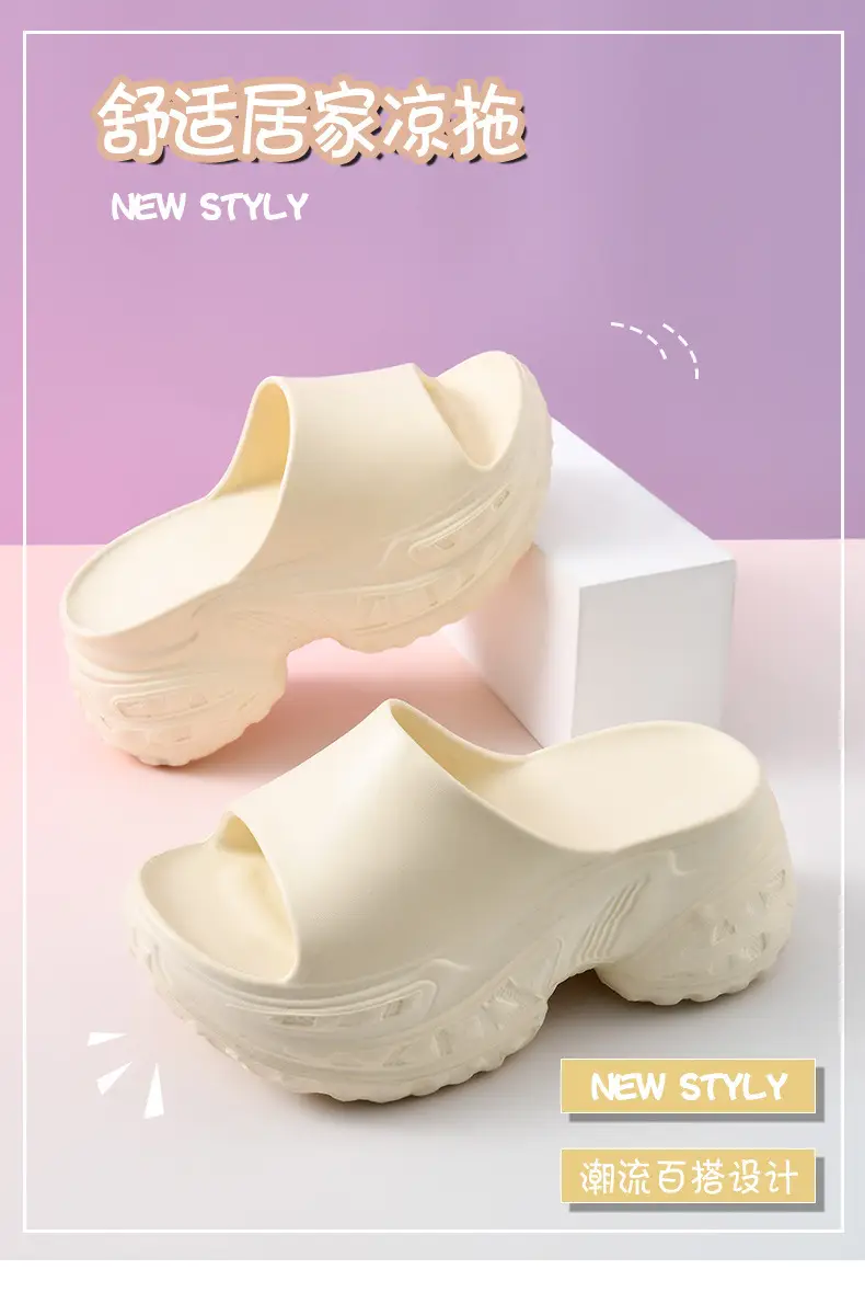 Thick bottom slipper women's summer high wear-resistant non-slip slippers EVA non-smelly feet breathable solid color new sandals and slippers — feature 1